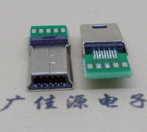 永州MINI USB 飞利浦 带pcb版10P夹板公头