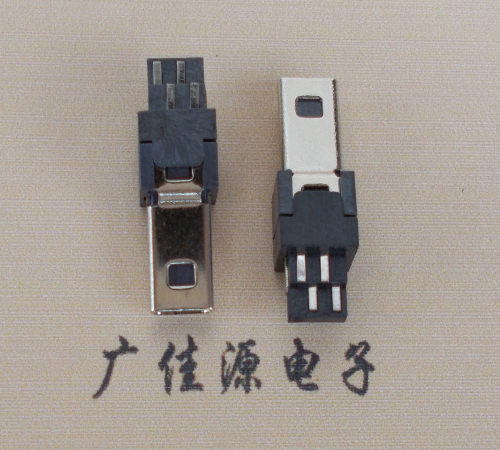 永州迷你USB数据接口 180度 焊线式 Mini 8Pin 公头