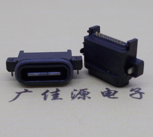 永州USBType-C16P母座沉板连接器