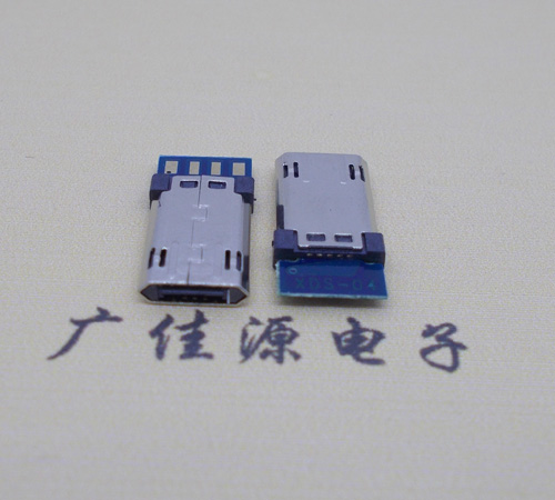 永州迈克micro usb 正反插公头带PCB板四个焊点