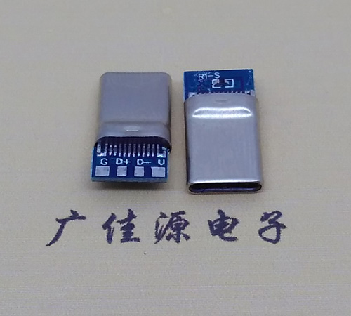 永州拉伸带板usb 3.1type c24p公头转2.0