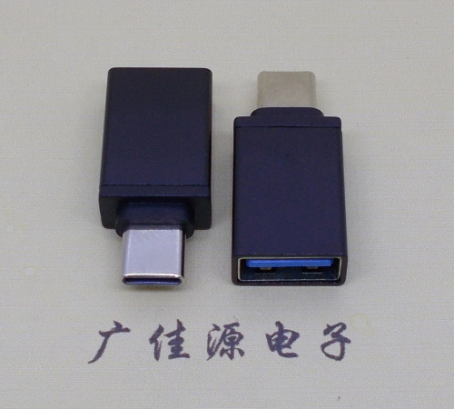 永州usb 3.0母座转type c公头转接头长度L=31.5/32.5mm