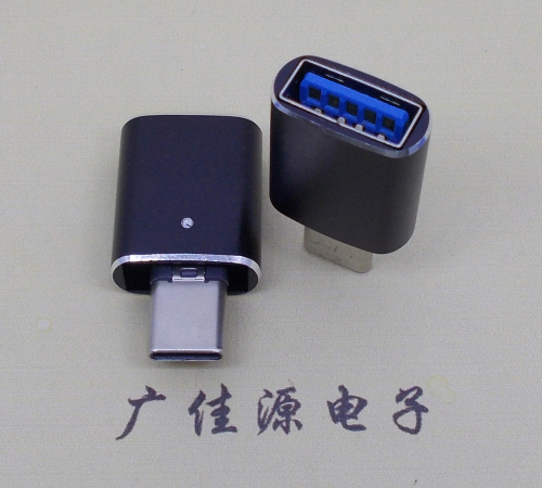 永州usb type c公头转接usb 3.0母座长度L=29mm