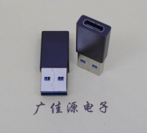 永州USB 3.0type A公头转type c母座长度L=32mm