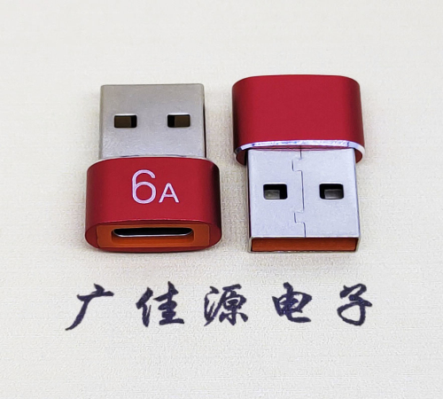 永州USB 2.0A公转TYPE-C母二合一成品转接头 3A/5V电阻