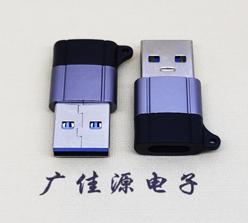 永州USB3.0A公对Type-C母口双用数据转接头