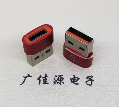 永州USB 2.0A公转TYPE-C母二合一成品转接头 3A/5V电阻