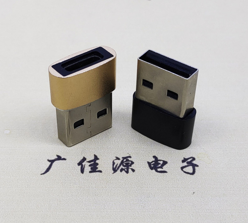 永州USB2.0A公转TYPE-C3.1母口U盾电脑二合一唯用转接头